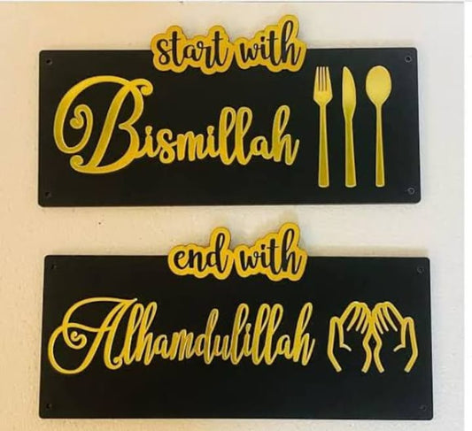 Islamic Calligraphy Acrylic+wooden 6×16 Inch Each