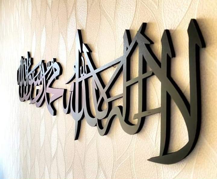 First Kalima Islamic Calligraphy Wall Decorations